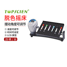 ��ɫҡ�� ʵ����ҡ�� �ڶ��Ƕȿɵ��� 25ת/��