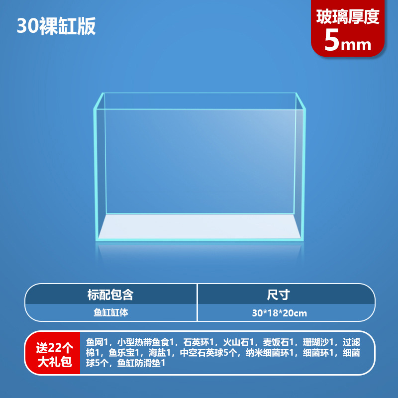 30×18×20cm ultra-white naked cylinder/gift package