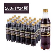 亚洲沙示汽水亚洲菠萝白柠味饮料解渴清凉碳酸饮料可乐500mlx24瓶