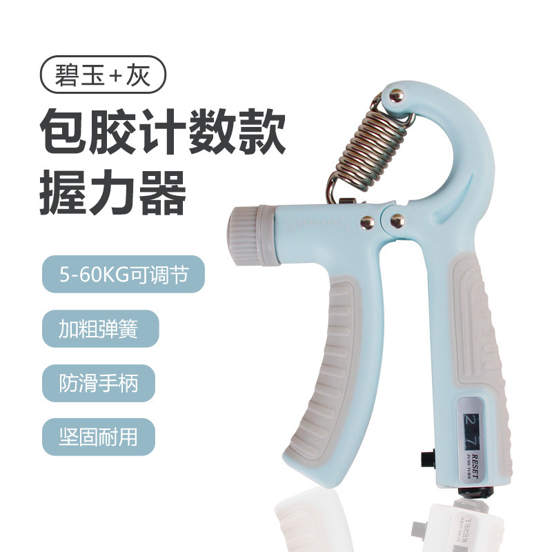 調整可能なカウントタイプr型指リハビリトレーニング腕力筋肉フィットネス器具握力器|undefined