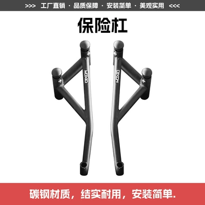 Suitable for Kawasaki Ninja650 Bumper Z650 Spring Head Racing Bar Anti-Collision Anti-Fall Bar Motorcycle Front Guard Bar (Motorcycle bumper) - bumper-aluminum-alloy-spring-head