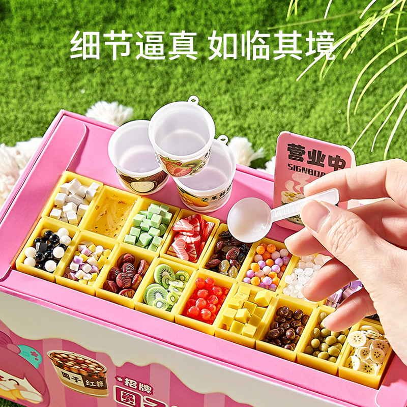 小伶玩具自助糖水铺儿童DIY迷你手作食玩材料套装奶油胶摆件微缩|undefined