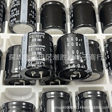 LGN2G561MELC40ԭbձἪ늽400V560UF 35X40 GN 105