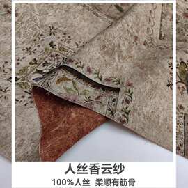 全人丝缎面香云纱提花布料中式旗袍汉服裤子马甲服装面料厂家直供
