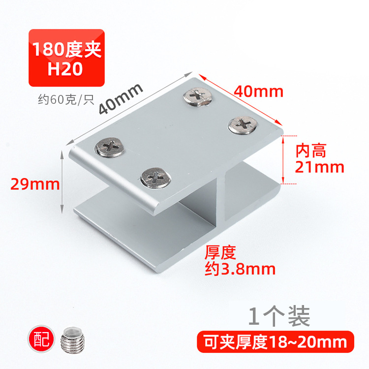 Clipe de vidrio fijación de espejo de fijación de vidrio escalera sin perforación accesorios de pared clipe de vidrio fijación