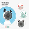 Small handheld cartoon air fan for elementary school students, new collection, Birthday gift