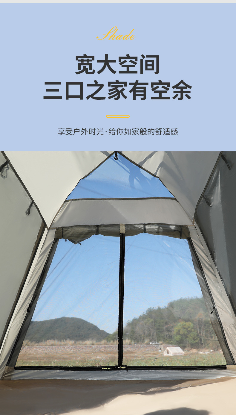 四面帳篷詳情_03.jpg