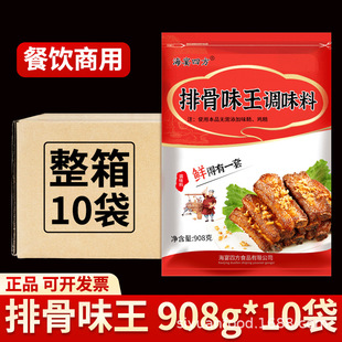 ���亣���ķ��Ź�ζ���{ζ�������ŹǷ�908g�u����ζ������˷���