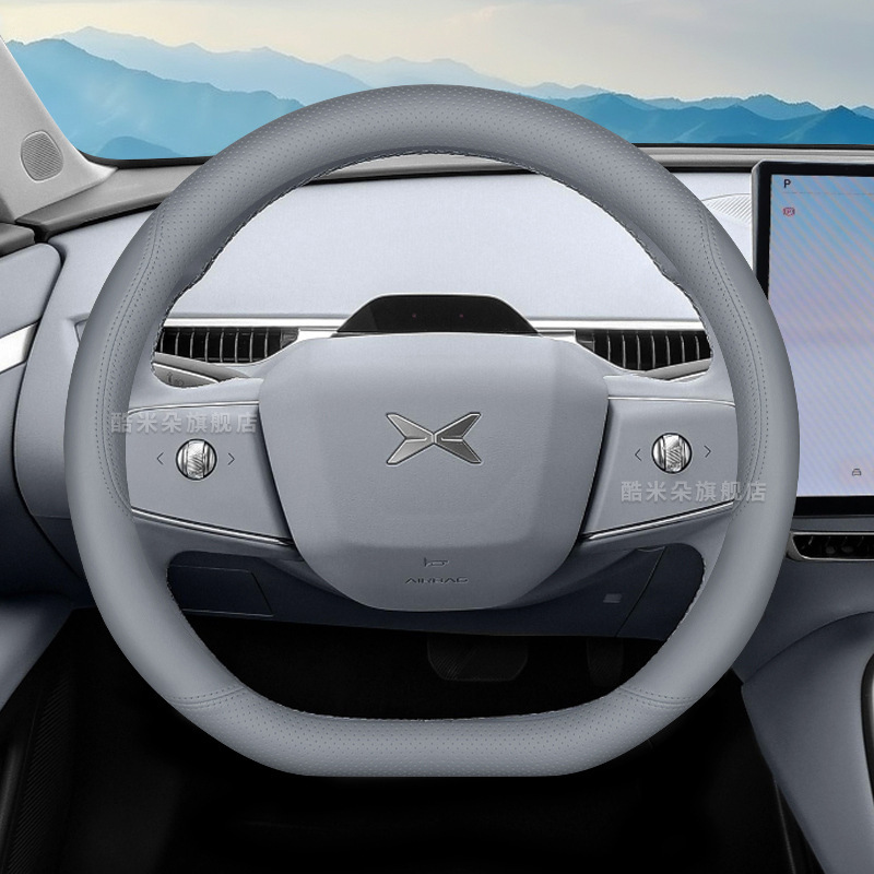 2025 Xpeng MONA M03 ステアリングホイールカバー Max Edition 車内装飾用品超薄型四季ハンドルカバー|undefined