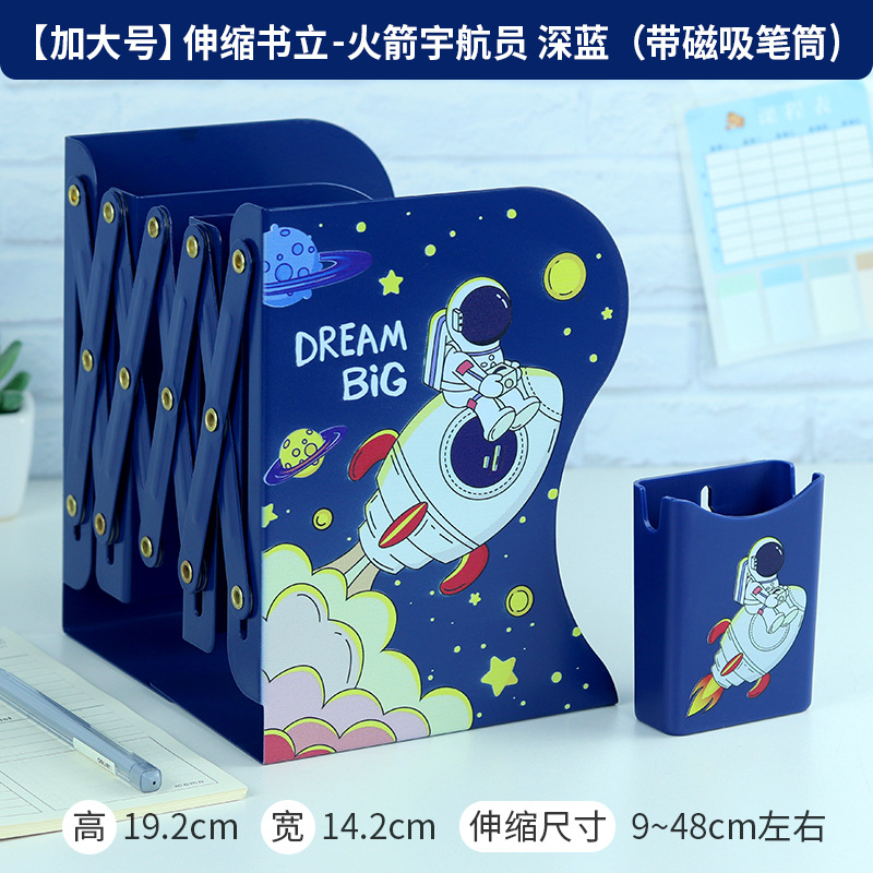 Patrón de dibujos animados soporte de libro retráctil soporte de libro de escritorio plegable de almacenamiento de libro stretch Book stand papelería al por mayor