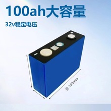 ix100A 3.2VFоm늄Ӷ݆݆^܇늳늳ؽM