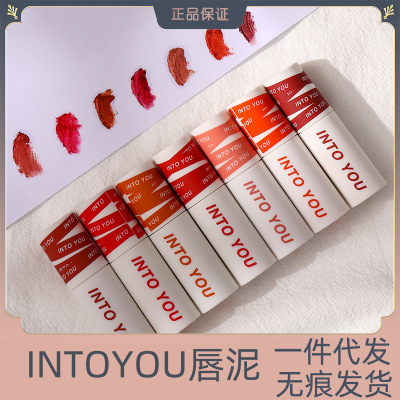 INTO YOU女主角唇泥哑光雾面持久唇颊两用腮红口红唇釉批发正品|ms