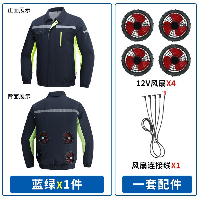 夏の暑さ対策空調服ファン付き服防水日焼け止め冷凍屋外工事現場の大コード作業服|undefined