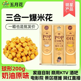 膨化;其他休闲食品;其他坚果炒货