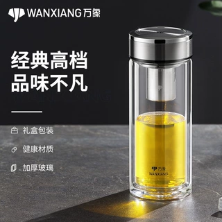 万象双层玻璃杯男士茶杯办公礼盒装隔热透明水杯带盖子滤网杯