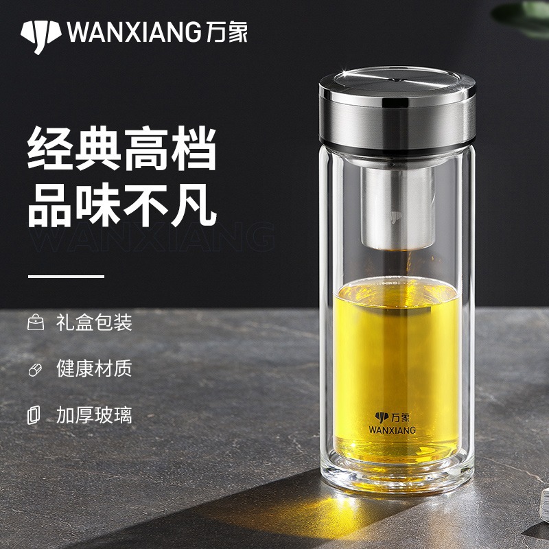万象双层玻璃杯男士茶杯办公礼盒装隔热透明水杯带盖子滤网杯