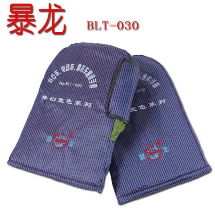 Tyrannosaurus electric vehicle gloves, motorcycle scooter handlebar covers, universal handlebar covers, windproof, waterproof, warm gloves for winter