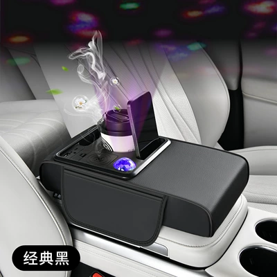Cross-border bestseller multifunctional aromatherapy spray with starry sky effect, universal car armrest box mat, supports USB charging (Armrest box pad) - long-plain-weave-classic-black-rechargeable-fragrance-colorful-light-36196