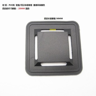 25mm Sub-strap Piece, Backpack Four-corner Shoulder Pad, Square Sub-strap Piece, Soft Rubber Car Seam Four-corner Buckle, Inner Diameter 25mm