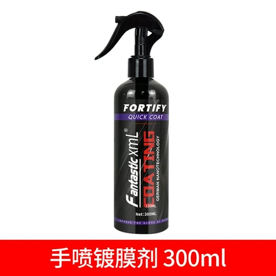Automobile Nano Coating Agent Car Paint Water Wax Nano Spray Coating Micro-plating Crystal Amazon Nano Automobile Coating Agent (Avtomobil cilası (Polirovka)) - hand-spray-coating-agent-300ml3a-english-export-version-to-send-towels