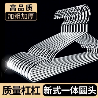 儿童加粗不锈钢衣架实心晾衣无痕挂架防滑儿童衣架凹槽婴儿晾衣架