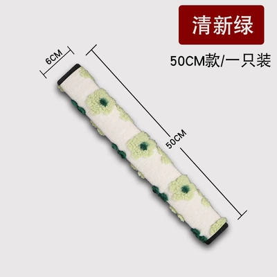 Belt Decoration Car Shoulder Belt — Seat belt shoulder pad - fresh-green-50cm