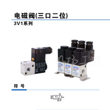 ���¿�(AirTAC) 2λ3ͨ���],ֱ��ʽ늴��y,DIN����ʽ��3V308NCB