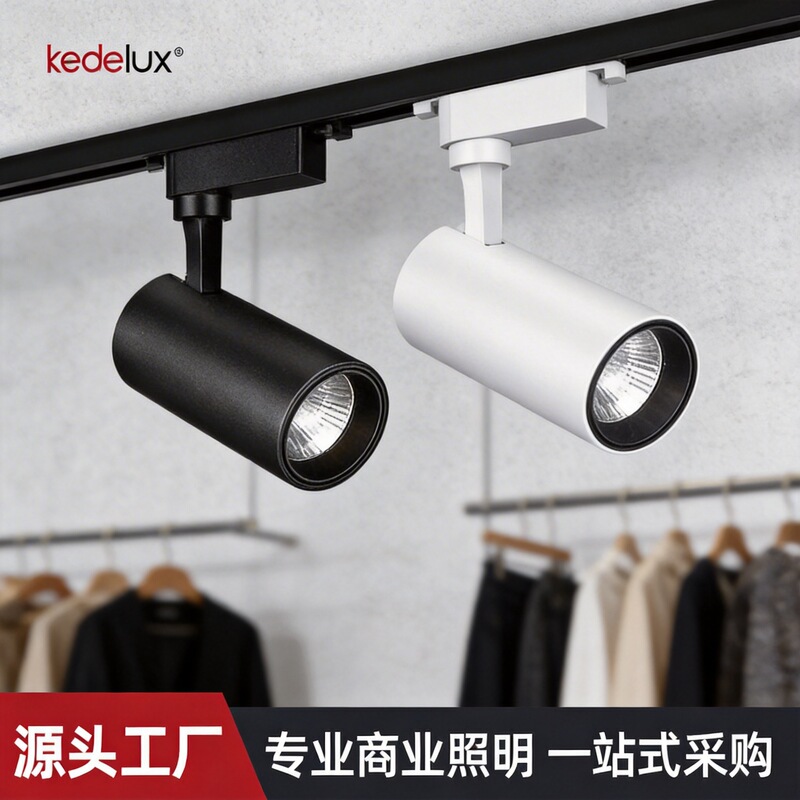 Led Commercial Aluminum Track Light for Exhibition Halls and Shop Windows, Spotlight 20W30W40W Track Light Surface-Mounted Cob Straight Spotlight