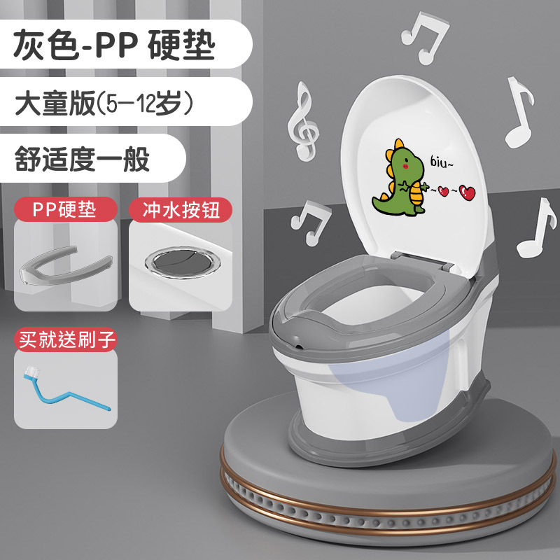 Música de simulación, inodoro infantil, inodoro infantil grande, urinario, artefacto mágico de entrenamiento para niños y niñas.