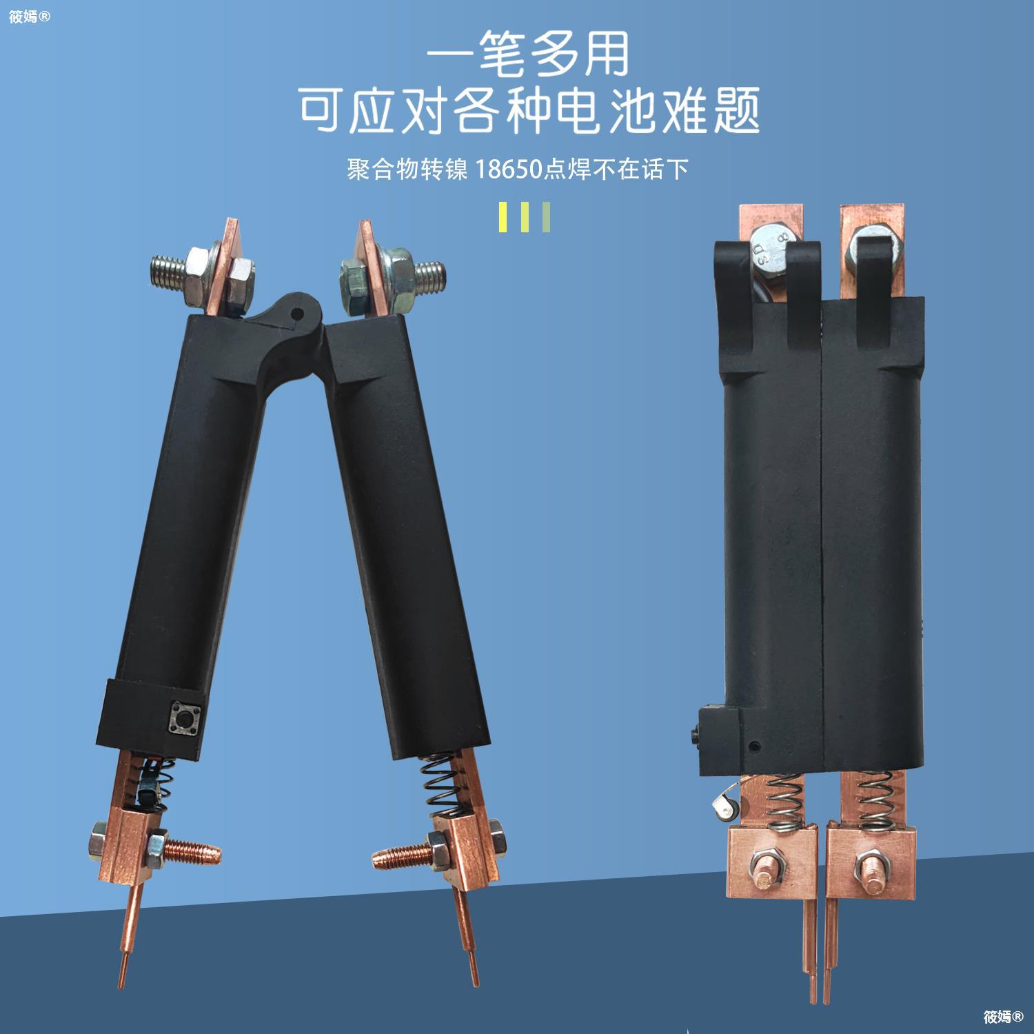 lithium battery mash welder one Welding pen Handheld automatic multi-function Fission Joints Welding clamp Polymer