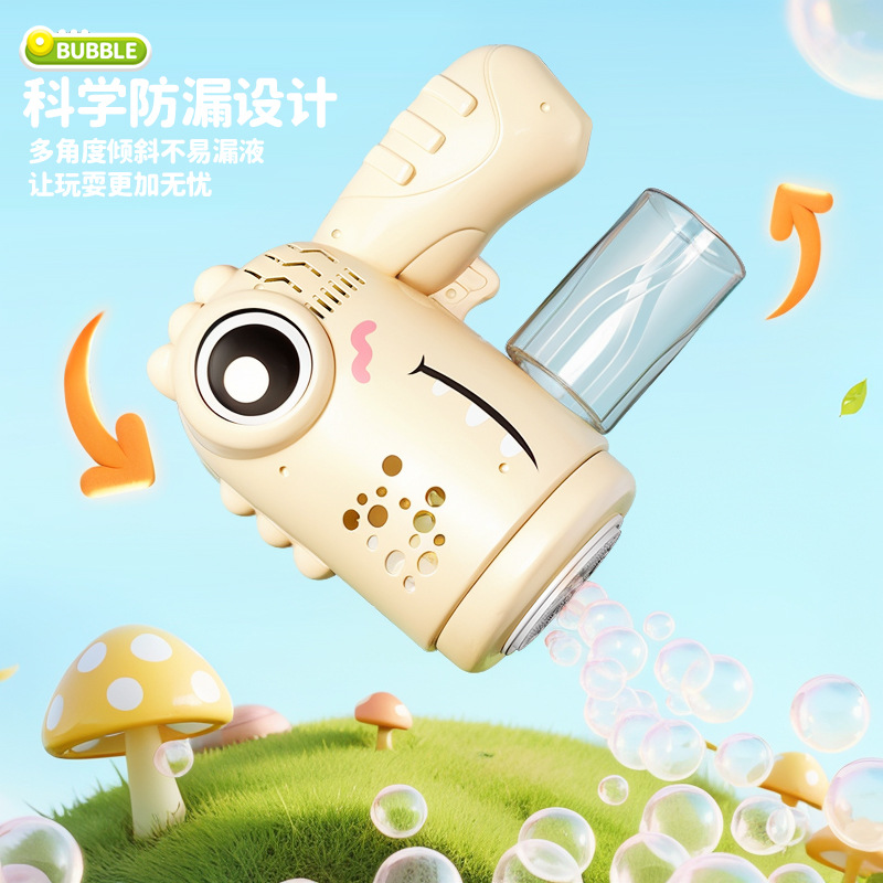 Dinosaurio automático transfronterizo lindo divertido pistola de burbujas eléctrica máquina de burbujas juguete regalo del día del niño al por mayor