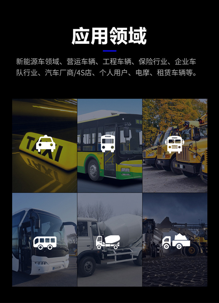 Beidou Satellite Gps Locator Wired Anti-Theft Tracking Device for Cars, Electric Vehicles, and Motorcycles