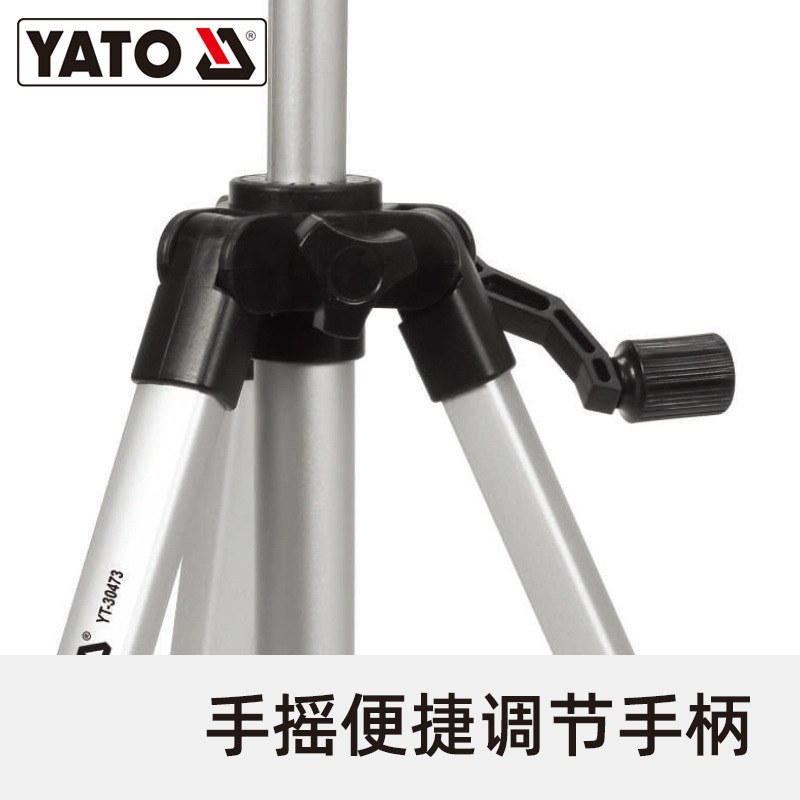 易尔拓 YATO 升降支撑杆三脚架支架三角架伸缩杆