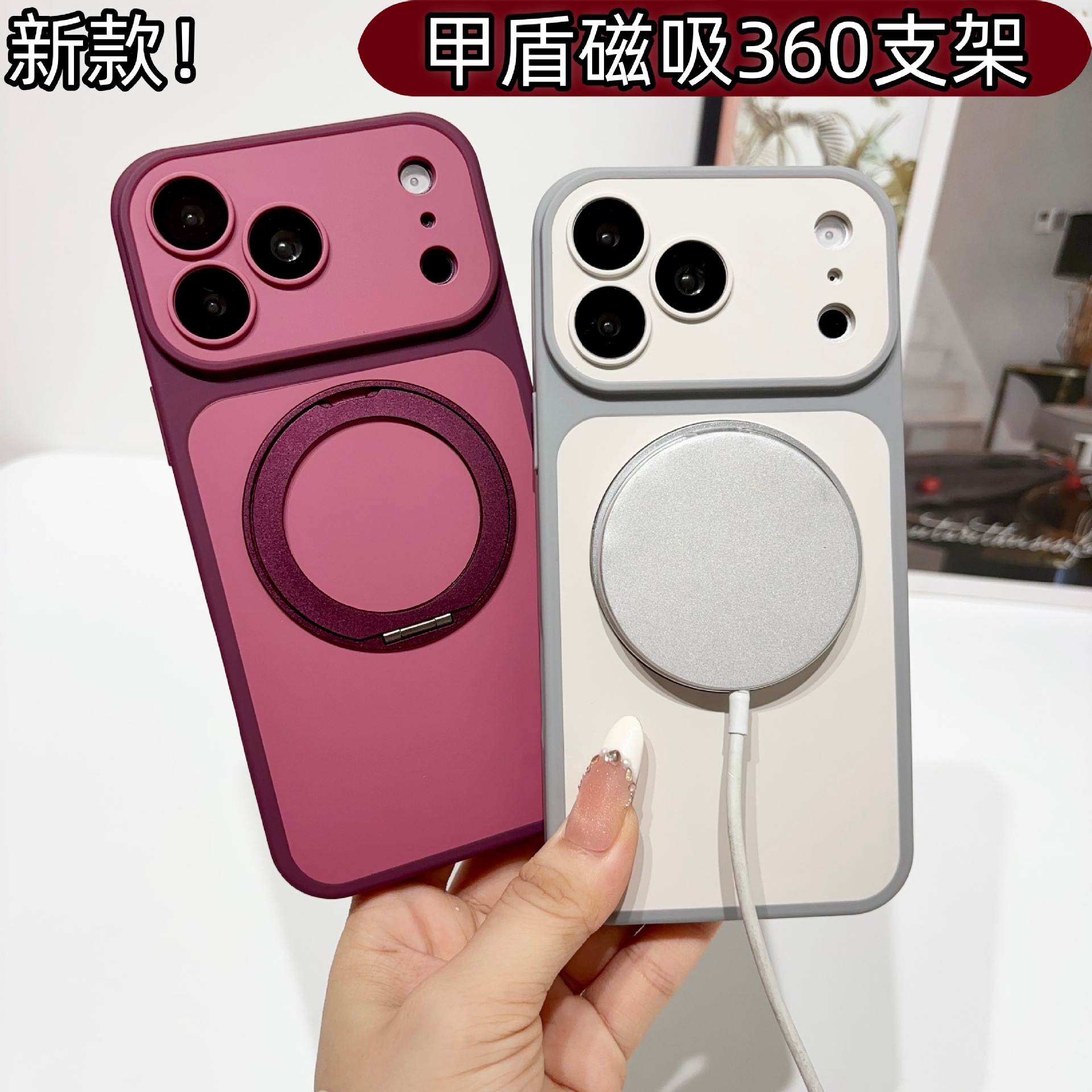 Suitable for iPhone 18 Pro phone case, armor shield magnetic rotating stand, Apple 17/16 anti-drop protective cover wholesale