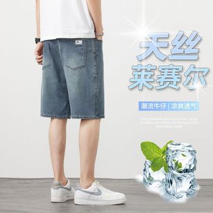 Lyocell Tencel Thin Denim Shorts Men's Smooth Breathable Loose Large Size Denim Shorts Men's Pants