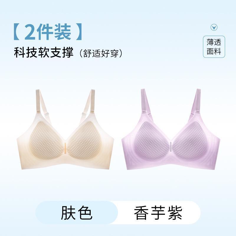 스킨 컬러/타로 퍼플 [2개가 더 저렴해요]