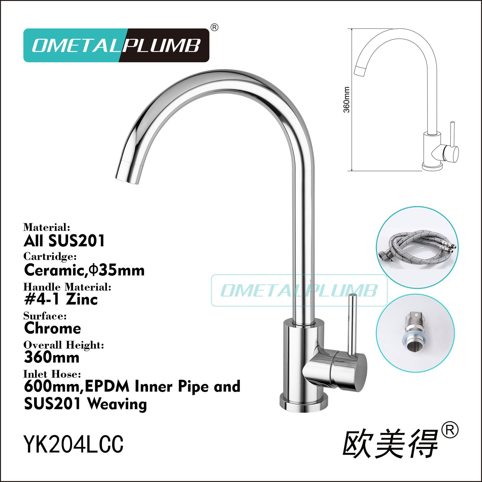 YK204LCC