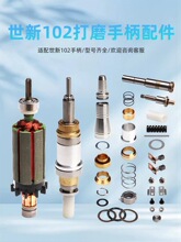 ����204�����ֱ����102���������׵������ת����̼ˢ��ͷ����