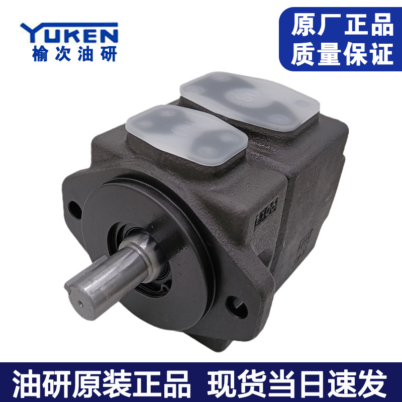 YUKEN Oil research blade pump PV2R1-23-F-RAA-42 PV2R pump…