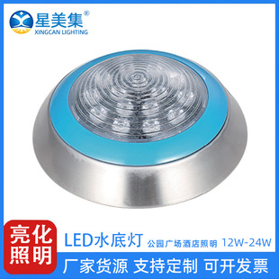 LED fountain underwater lamp stainless steel wall-mounted swimming pool landscape lighting underwater spotlight 12W15W24W