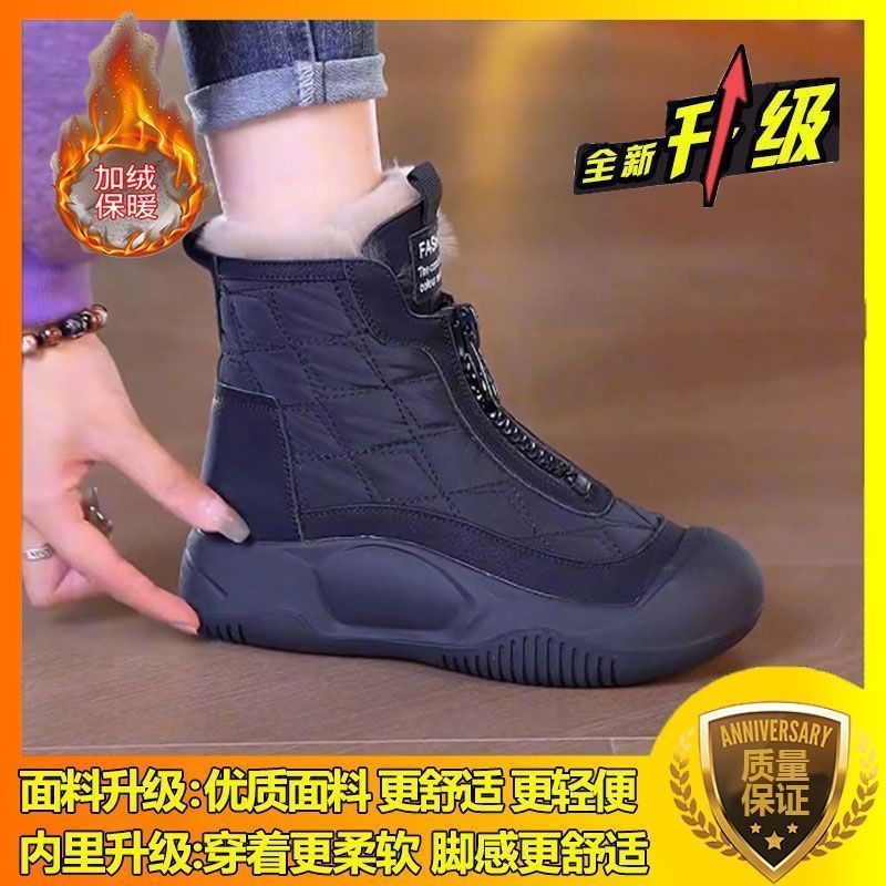 블랙 업그레이드 버전