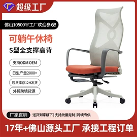 办公椅;电竞椅;办公柜