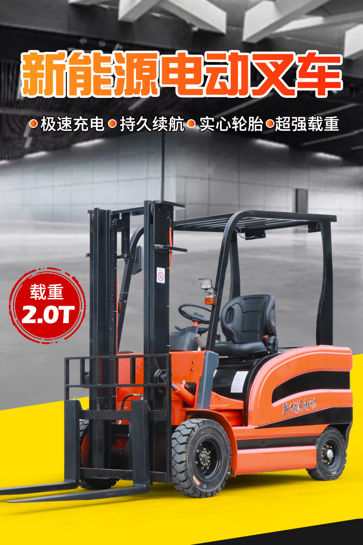 叉车1_01.jpg
