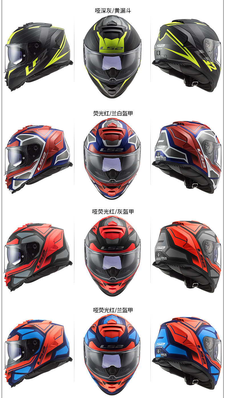 Ls2 Helmet Men's Motorcycle Dual-Lens Motorcycle Kart Full-Face Helmet Women's Anti-Fog All-Season Universal 3C Certified Ff800