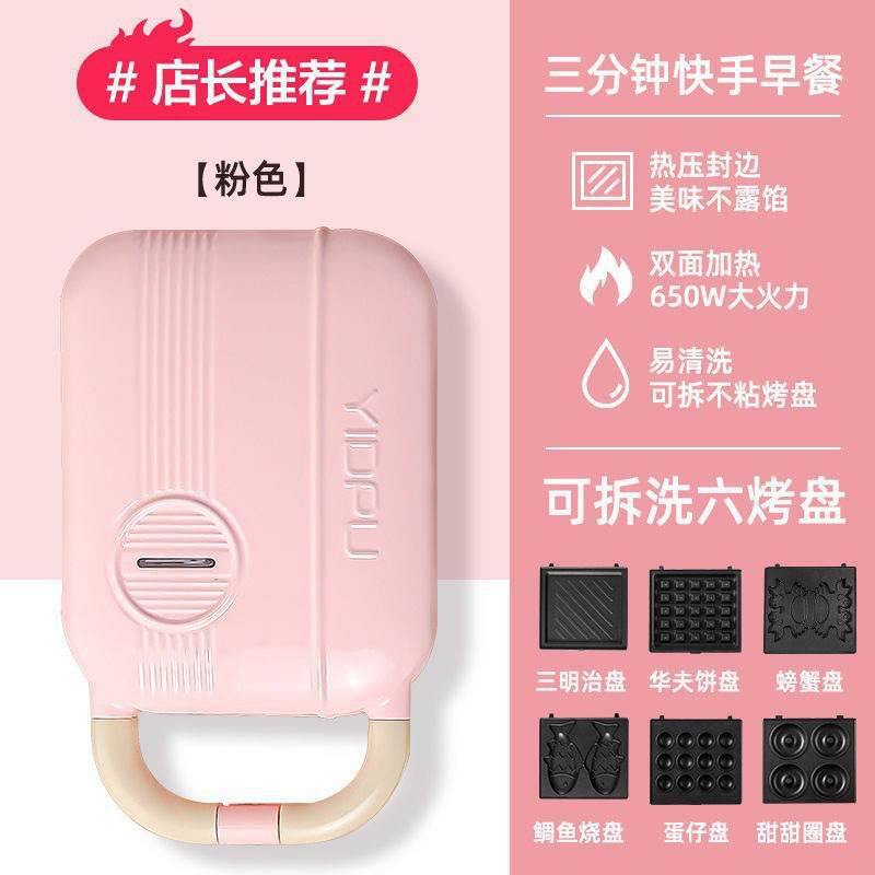 업그레이드된 핑크 6종 세트(핫셀러)