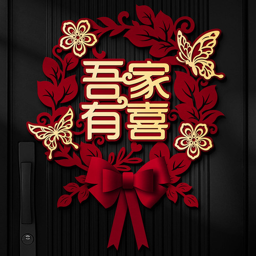 Happy character stickers wholesale wedding special bedroom door stickers window flowers wedding room decorative wall stickers door 囍 character wedding layout
