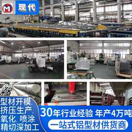 加工工业铝型材铝合金 异形材挤压精切cnc深加工小件氧化铝型材