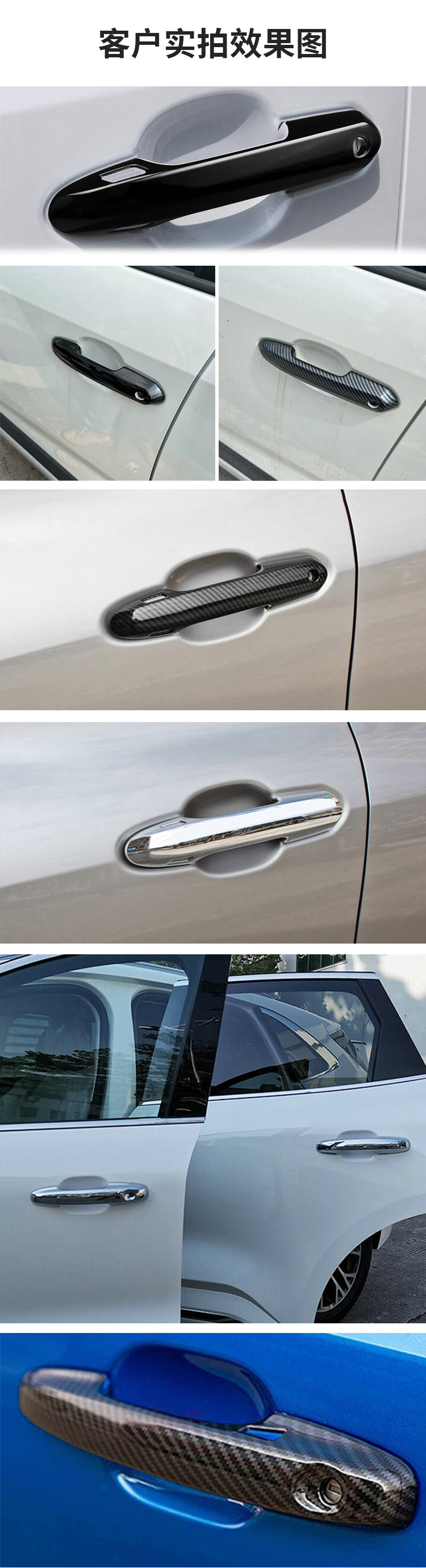 Suitable for 16-23 Fiat 500X door handle cover decoration stickers to protect anti-collision car exterior