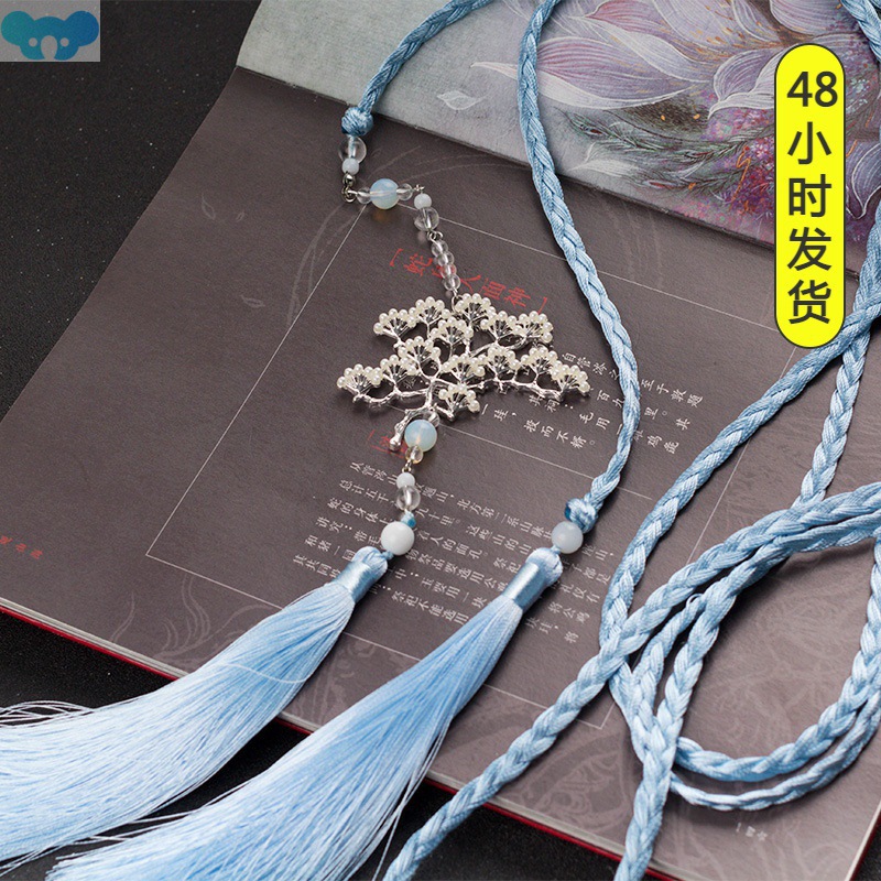 Song system ancient style Hanfu belt accessories female Tang