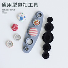 DIY�ֹ������۹������b���һ����ģ�� ���ۉ��ۙC �����~�۵���